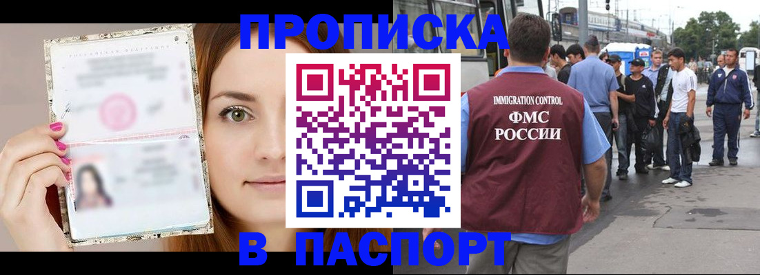 регистрация для дет. сада в Дальнегорске